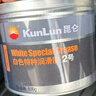 昆仑（KunLun） 白色特种润滑脂 2号 工程机械轴承润滑剂 汽车天窗车门铰链导轨油 白油雪油 800g 晒单实拍图