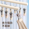 四万公里不锈钢袜子夹晾衣架多夹子多功能阳台晒袜子神器婴儿袜子晾晒架 实拍图
