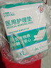 永福康医用护理垫XXL10片 尺寸80*120cm婴儿孕产妇床垫老人一次性隔尿垫 实拍图