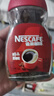 雀巢（Nestle）醇品速溶美式黑咖啡粉0糖0脂*健身燃减防困瓶装50g 实拍图