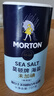 莫顿（MORTON） 细海盐500g*2【未加碘】0添加无碘海盐罐装细盐 实拍图