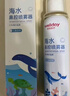 维德（WELLDAY）等渗生理性盐水洗鼻腔喷雾海盐水喷鼻成人儿童洗鼻器100ml*3 实拍图