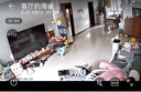 华为智选鸿蒙智选4K 800万摄像头监控家庭用室内手机远程可对话360度无死角婴儿宝宝宠物云台看护海雀3s4K 实拍图