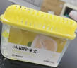 网易严选冰箱除味盒除味剂除臭剂活性炭 食物防串味 清新柚子单盒装 实拍图
