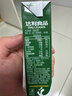 豆本豆原味豆奶 250ml*20盒/箱3.0g植物蛋白饮料儿童营养学生早餐奶礼盒 实拍图