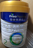 美素佳儿（Friso）皇家婴儿配方奶粉1段（0-6个月婴儿适用）400克 乳铁蛋白 新国标 实拍图