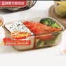 康宁餐具 耐热玻璃饭盒猪油罐保鲜盒密封便当盒 盒体可进微波炉烤箱 980ml分隔饭盒 实拍图