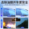 长城世喜汽车冬季防冻玻璃水-25度1.8L*2瓶强力去污油膜虫胶鸟屎 除冰融雪 实拍图