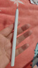 HUAWEI M-Pencil （第三代）平板创作笔 华为手写笔 星闪技术超低时延 雪域白  实拍图
