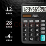 得力（deli）(deli)大号双电源轻便桌面计算器 12位大屏桌面计算机 办公用品 黑色838 实拍图