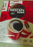 雀巢（Nestle）【侯明昊推荐】醇品速溶黑咖啡燃减0糖0脂*健身燃减防困48包*1.8g 实拍图