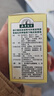 本草纲目 七宝美髯丸60g/瓶【3瓶装】补肝肾益精血须发早白黑发腰腿酸软盗汗牙齿松动口服液丹中药调理 实拍图