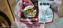 跑山密水农家新鲜前腿肉净5斤 排酸猪肉生鲜 前后臀尖 源头直发 实拍图