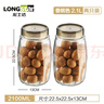 龙士达玻璃瓶密封罐 2.1Lx2 储物罐泡酒瓶泡菜瓶杂粮茶叶干果零食罐子 实拍图