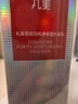 丸美雪绒花补水保湿系列护肤品水乳套装 收敛毛孔平衡水油生日礼物女 水凝乳110g 实拍图