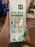 伊利金典3.8g乳蛋白 有机脱脂纯牛奶250ml*10盒 0脂肪 年货礼盒装 实拍图