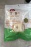 富昌 竹荪25g 竹笙干货菌菇汤包火锅食材 炖汤煲汤原料 实拍图