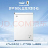 容声（Ronshen）100L单温家用冰柜微霜PCM抗菌内胆深冷锁鲜一级能效节能冷柜BD/BC-100E10HNLAJ国家补贴 实拍图