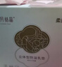 十月结晶防溢乳垫超柔立体一次性超薄透气哺乳期防漏乳贴100片【柔护款】 实拍图