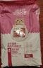 迪尤克（DIYOUKE） 猫粮 幼猫猫粮成猫美短全价牛肉味猫粮10kg20斤 实拍图