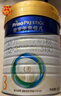 美素佳儿（Friso）皇家幼儿配方奶粉 3段（1-3岁幼儿适用）800g 乳铁蛋白 (新国标) 实拍图