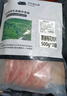 京东跑山猪黑猪梅花肉 3斤(3袋装) 猪肉烧烤炒菜冷冻生鲜食材 源头直发 实拍图