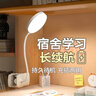 博朗尔台灯护眼学习阅读充电小台灯夹式床头灯卧室宿舍台灯办公桌工作灯 实拍图