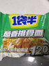 今麦郎方便面一袋半 泡面袋装大面块速食宵夜 葱香排骨味五连包 实拍图
