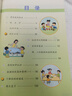 2026斗半匠课堂笔记二年级下册语文人教版黄冈学霸笔记随堂笔记同步教材全解小学生课前预习课后复习辅导书 实拍图