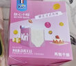 KIRI凯芮甜心小酪白桃茉莉口味78g/15粒再制零食高钙奶酪【独家口味】 实拍图
