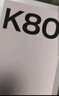 小米 REDMI K80 国家补贴 第三代骁龙 8 6550mAh大电池 澎湃OS 雪岩白 12GB+256GB 红米5G手机 实拍图
