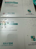 瑗尔医生医用生物膜创面敷料贴面部膜械字号医美术后激光子嫩肤创伤敏感肌 3盒装 实拍图
