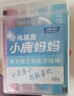 小鹿妈妈超细牙线棒单支便携独立装牙签家庭装餐厅牙线棒牙签4盒240 实拍图