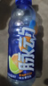 脉动雪柚橘子口味600ML*15瓶低糖维生素C电解质水运动功能饮料整箱装 实拍图
