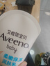 艾惟诺（Aveeno）艾维诺婴儿润肤乳儿童宝宝面霜滋润保湿防干痒身体乳227g新年礼物 实拍图