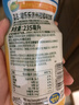 啵乐乐（Pororo）儿童饮料 0脂无负担果汁饮品整箱柑橘味 235ml*24瓶 实拍图