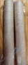 上和元 奇力艾条艾柱2.5厘米 非遗中草药配方艾灸柱 三年陈艾绒 【银标】养肾型 实拍图