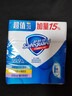 舒肤佳香皂115g*3块皂(纯白+柠檬+薰衣草)99.9%除菌沐浴皂 新旧包装随机 实拍图