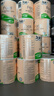 洁柔 洁柔卷纸卫生纸实惠装卷筒纸厕所纸巾手纸批发有芯大卷家庭装 135克4层20卷 实拍图