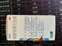 【育儿常备】克菲尔 磷酸哌嗪宝塔糖 0.2g*20粒 用于儿童蛔虫及蛲虫感染 打虫药 实拍图