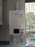 林内（Rinnai）【小蛮腰】16升燃气热水器天然气热水器 智慧恒温升级CPU 低水压启动16GD31（JSQ31-GD31） 实拍图