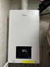 美的（Midea）无极变频省气恒温燃气壁挂炉天然气采暖地暖家用锅炉热水器 全新富氧密闭稳燃舱L1GB20-MC2D 实拍图