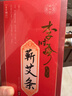 蕲兴堂湖北蕲春艾条薪靳春上等蕲艾柱家用艾绒三年陈纯艾灸条蕲艾黄金绒 李时珍蕲艾条（10支/盒） 实拍图