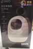 360云台摄像机9Ultra昼夜真彩双镜头800W像素4K超清画质360°AI昼夜看护智能伴睡语音操控智慧小夜灯 实拍图