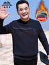 老爷车（LAOYECHE）中老年男士爸爸装本命年红毛衣男冬季加绒加厚保暖针织衫老人衣服 实拍图