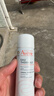 雅漾（Avene）舒泉保湿喷雾50ML*3 补水敏感肌爽肤水化妆水小喷旅行便携装礼物 实拍图