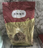 弗列加特猫粮 全价鲜肉天然粮 肠道养护配方 幼猫猫粮鸡肉2kg【宠物金选】 实拍图
