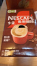雀巢（Nestle）官方授权 咖啡1+2原味三合一速溶咖啡粉特纯香浓 雀巢特浓90条【无赠】 实拍图