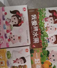 宝宝巴士【点读绘本回购】jojo点读笔绘本(不含笔)早教机宝贝赳赳绘本幼儿启蒙认知故事书籍儿童生日礼物 【食物篇/4册】1-3岁 实拍图
