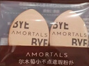 尔木萄（AMORTALS）小不点遮瑕腮红粉扑手指粉扑美妆粉底扑干湿两用不吃粉节日礼物 实拍图